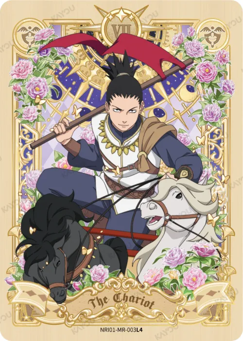 Shikamaru Nara