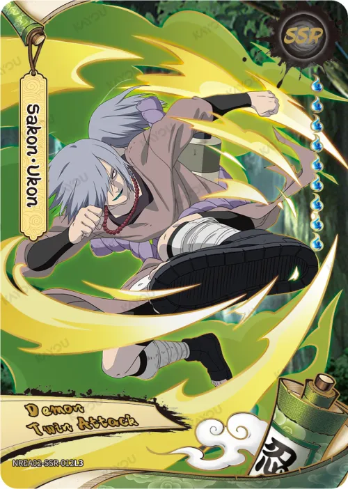Sakon & Ukon