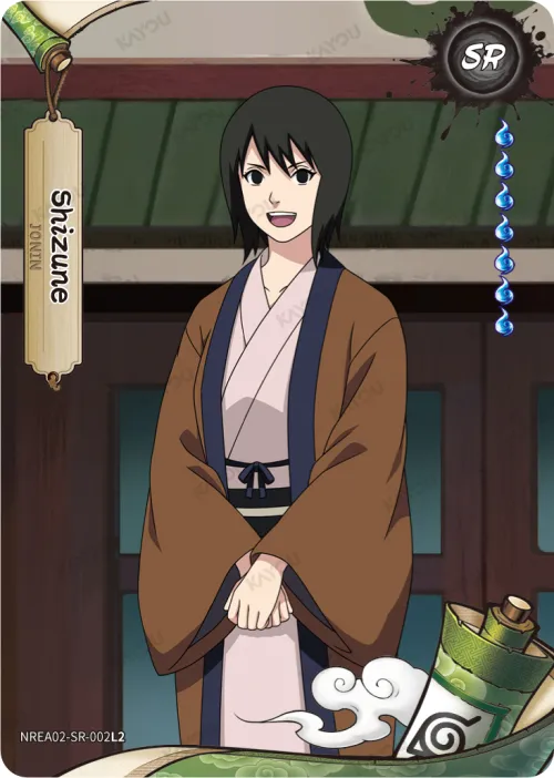 Shizune