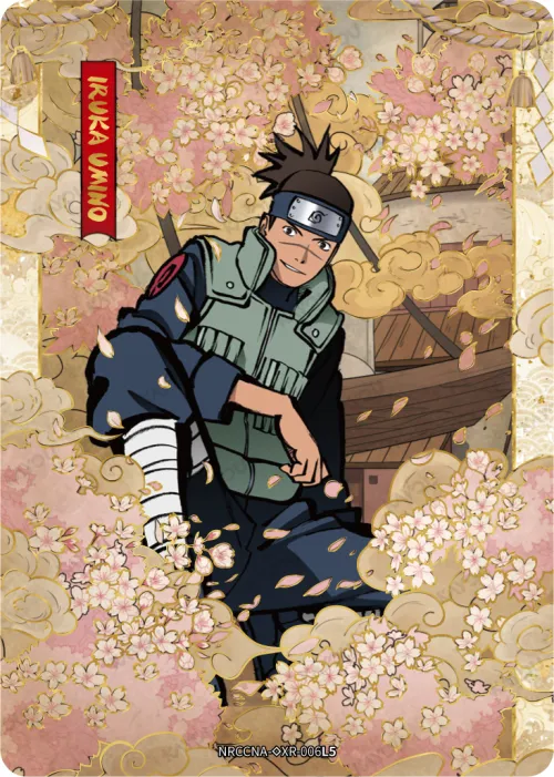 Iruka Umino