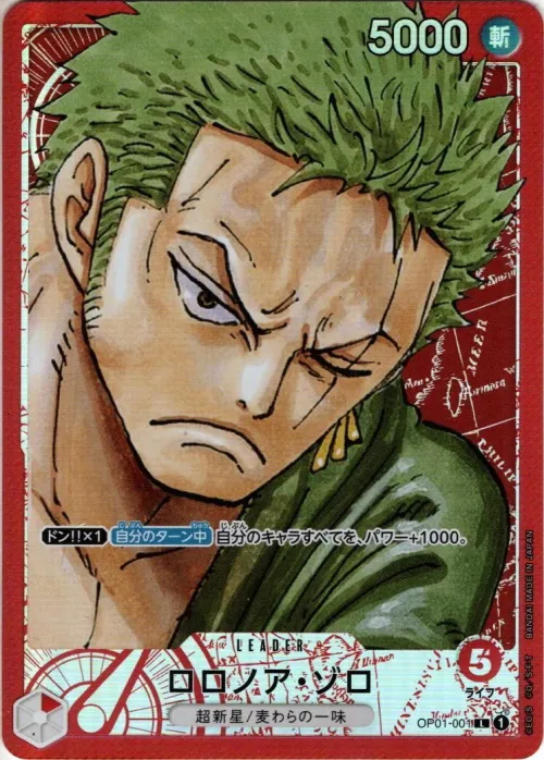 Roronoa Zoro - Alternate Art