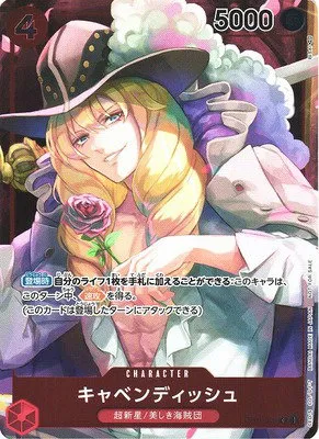 Cavendish - Box Topper