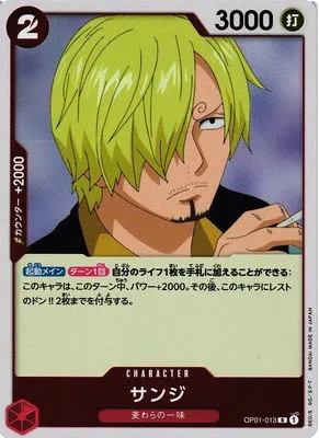 Sanji - Foil
