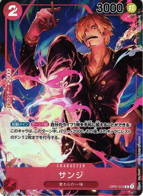 Sanji - Alternate Art