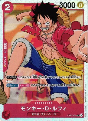 Monkey D. Luffy - Alternate Art