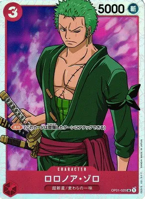 Roronoa Zoro - Foil