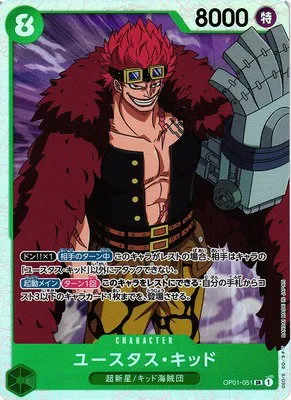 Eustass"Captain"Kid - Foil