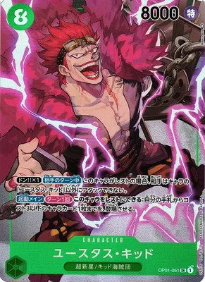 Eustass"Captain"Kid - Alternate Art