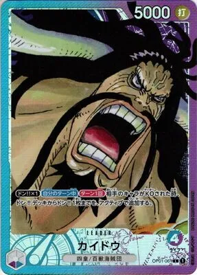 Kaido - Alternate Art