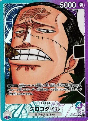 Crocodile - Alternate Art