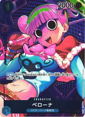 Perona - Box Topper