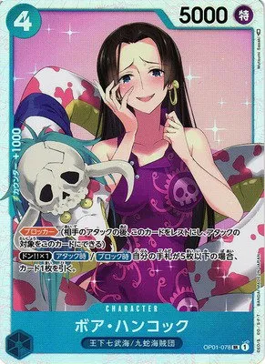 Boa Hancock - Foil