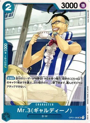 Mr.3