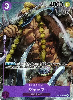 Jack - Alternate Art