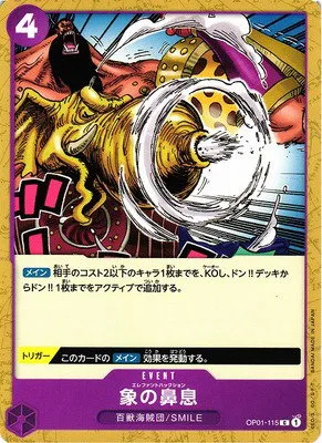 Elephant's Marchoo