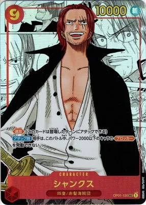Shanks - Alternate Art Manga Alternate 
