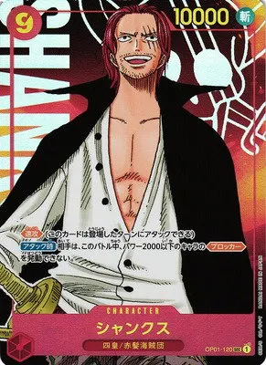 Shanks - Alternate Art