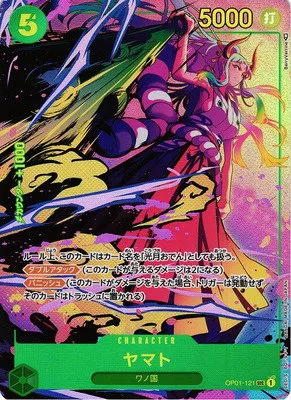 Yamato - Alternate Art