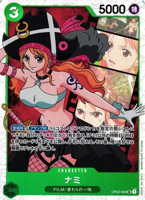 Nami - Foil