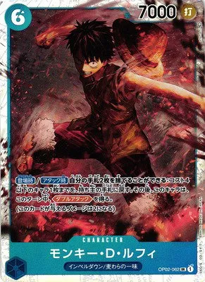 Monkey.D.Luffy - Foil