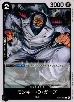 Monkey.D.Garp - Foil