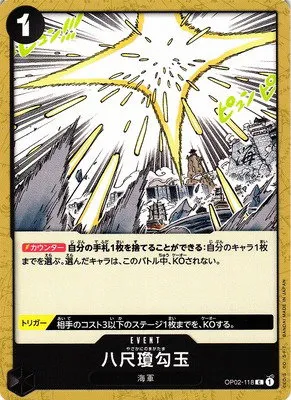 Yasakani Sacred Jewel