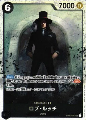Rob Lucci - Foil