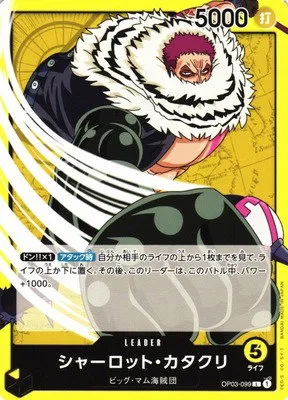 Charlotte Katakuri