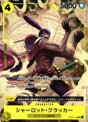 Charlotte Cracker - Alternate Art