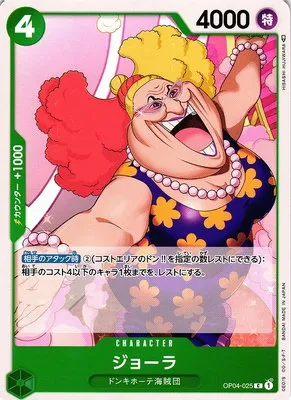 Giolla