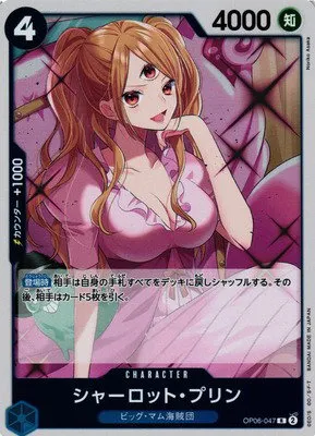 Charlotte Pudding