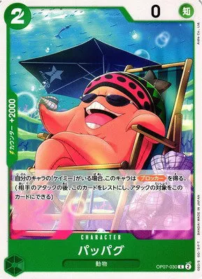 Pappag