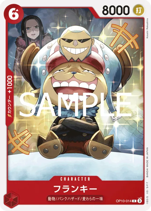 Franky