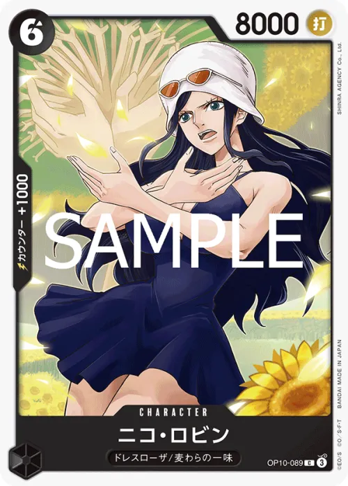 Nico Robin