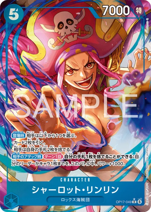 Charlotte Linlin - Alternate Art
