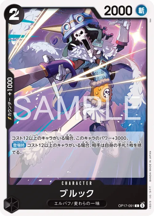 Brook