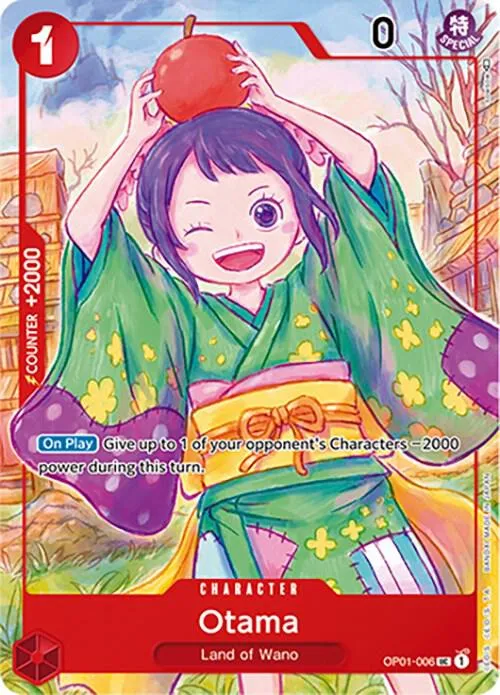 Otama - Japanese 1st Anniversary Set