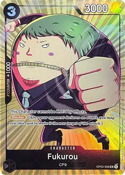 Fukurou - Premium Card Collection Bandai