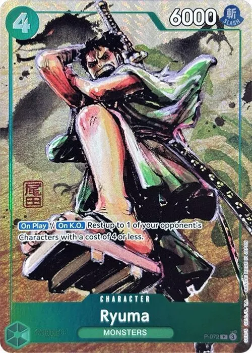 Ryuma