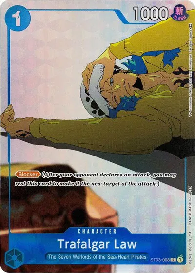 Trafalgar Law - Gift Collection 2023