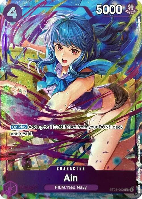 Ain - Premium Card Collection Best S