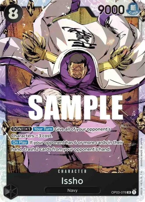 Issho - Foil