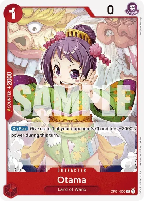 Otama - Reprint