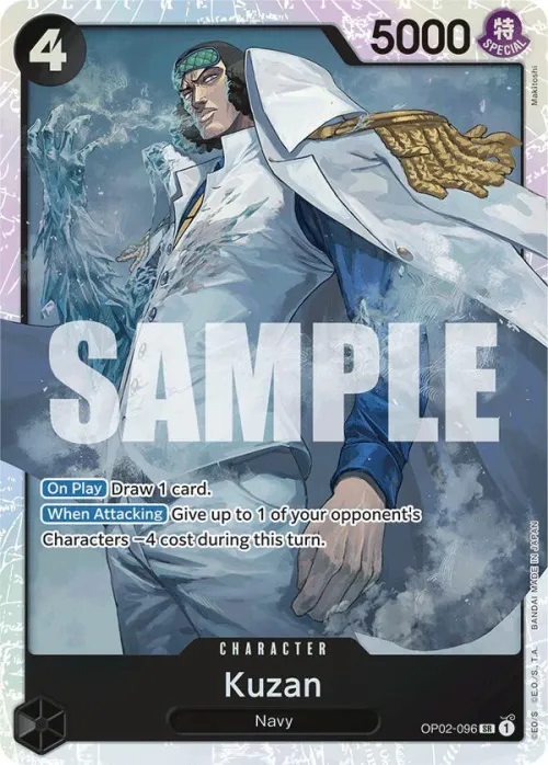 Kuzan - Reprint