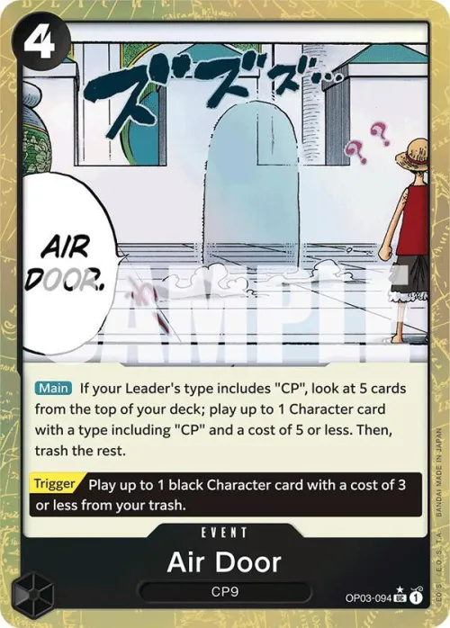 Air Door - Textured Foil