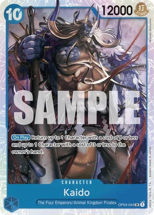 Kaido - Reprint