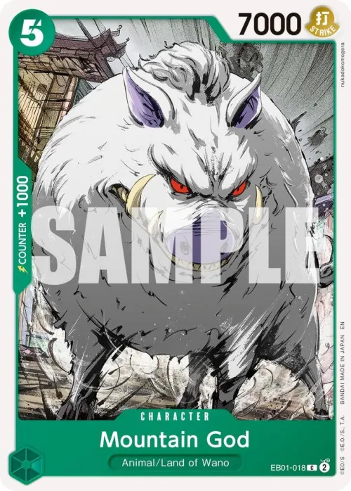 Mountain God - Reprint