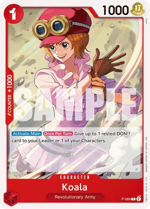 Koala - Reprint