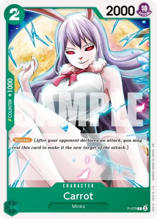 Carrot - Reprint