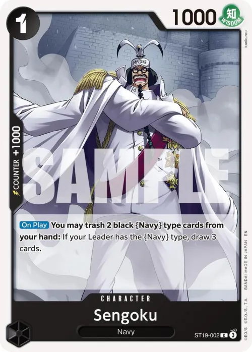 Sengoku - Reprint